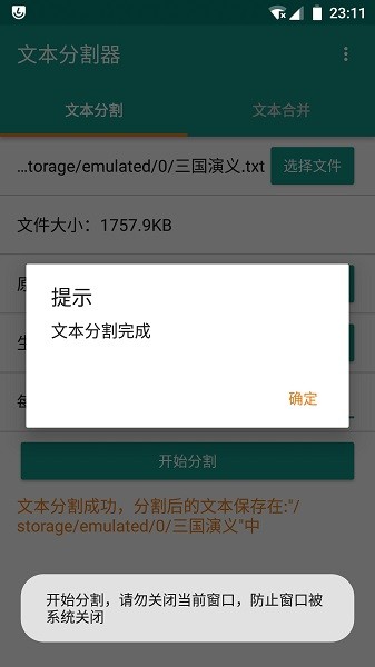 为欧冠补强！莫雷托：科莫正在谈判引进多特右后卫扬·库托